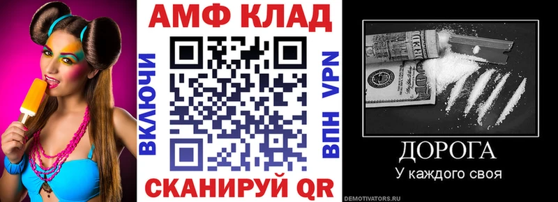закладки  Верхняя Пышма  блэк спрут ССЫЛКА  Amphetamine VHQ 