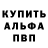 Меф мука Andre Stech