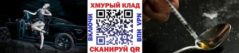 где найти Верхняя Пышма ГЕРОИН герыч
