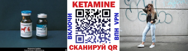 КЕТАМИН VHQ  Верхняя Пышма 