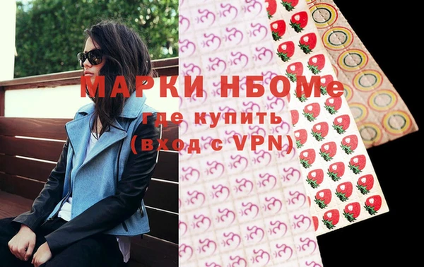 марки lsd Баксан
