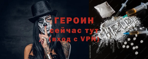 Альфа ПВП Балахна
