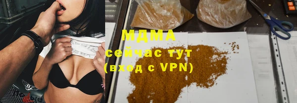 сатива Балабаново