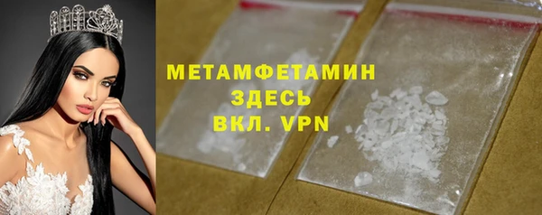 сатива Балабаново