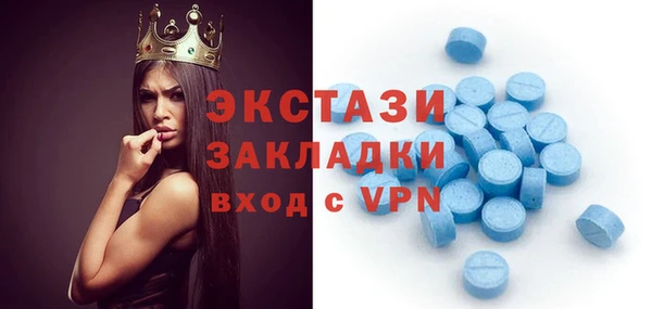 марки lsd Баксан