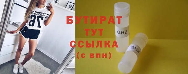марки lsd Баксан