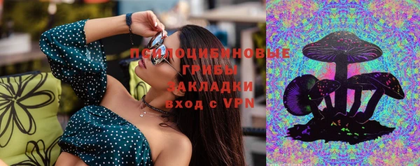 марки lsd Баксан