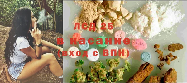 сатива Балабаново