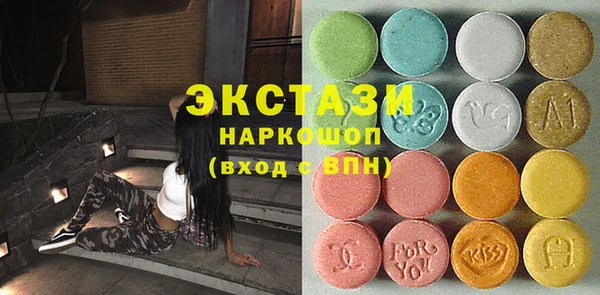 Альфа ПВП Балахна