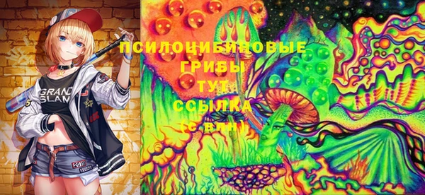 ALPHA-PVP Арсеньев