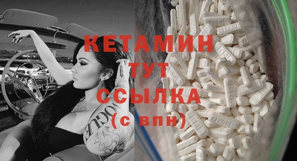 сатива Балабаново