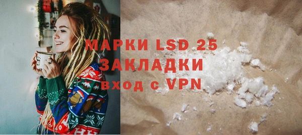 Альфа ПВП Балахна