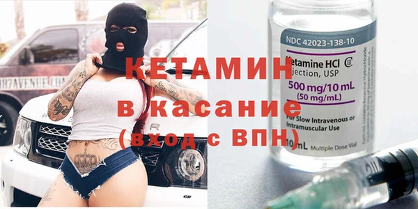 Альфа ПВП Балахна