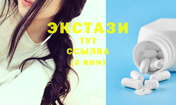 сатива Балабаново