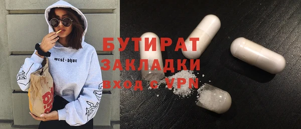 Альфа ПВП Балахна