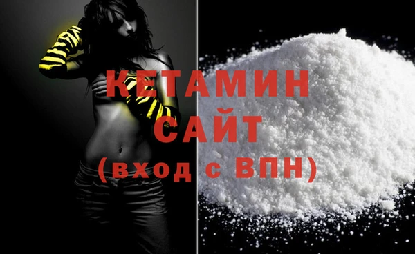 сатива Балабаново