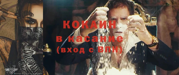 сатива Балабаново