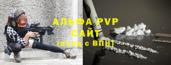 Альфа ПВП Балахна