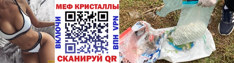 Меф мяу мяу  дарнет шоп  Верхняя Пышма 