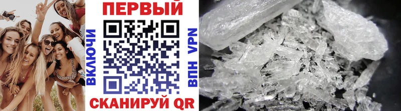 KRAKEN вход  Верхняя Пышма  МЕТАМФЕТАМИН Декстрометамфетамин 99.9% 