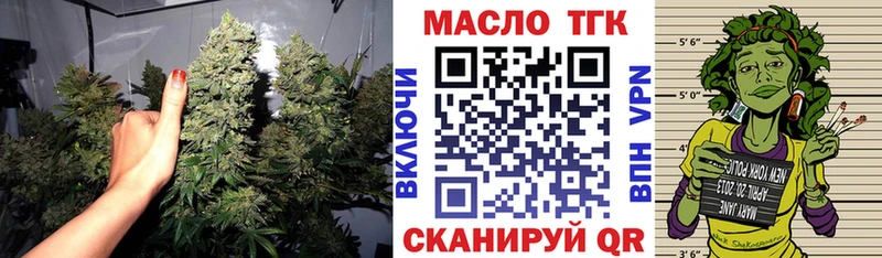 МЕГА ТОР  где купить наркоту  Верхняя Пышма  Дистиллят ТГК концентрат 